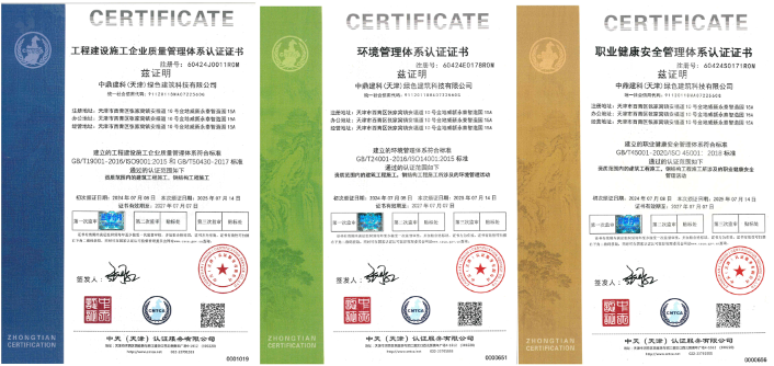 2026年高品质能源舱供应商实力参考，华北地区用户力荐