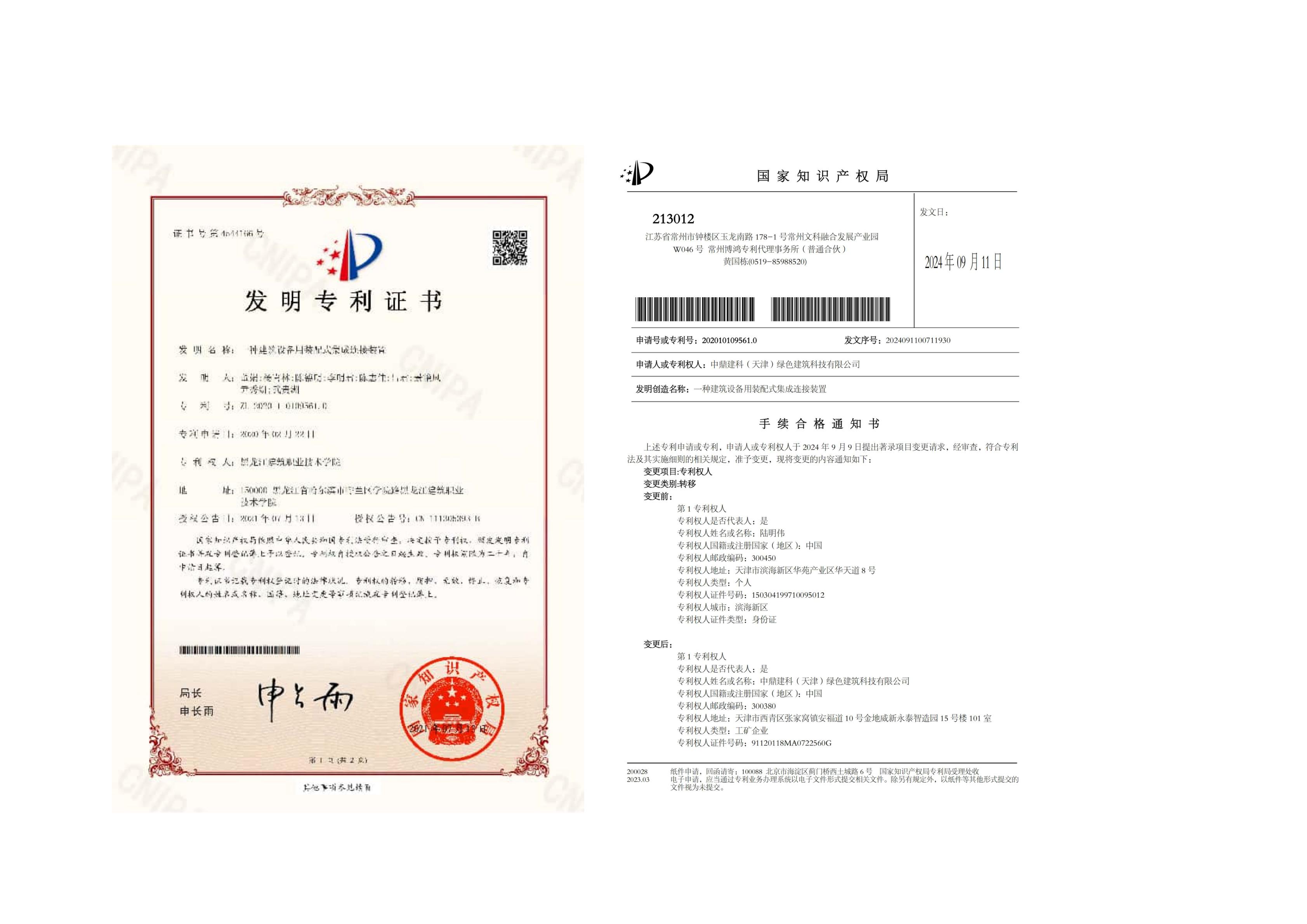 2026年评价高的节能设备品牌厂家专业公司推荐