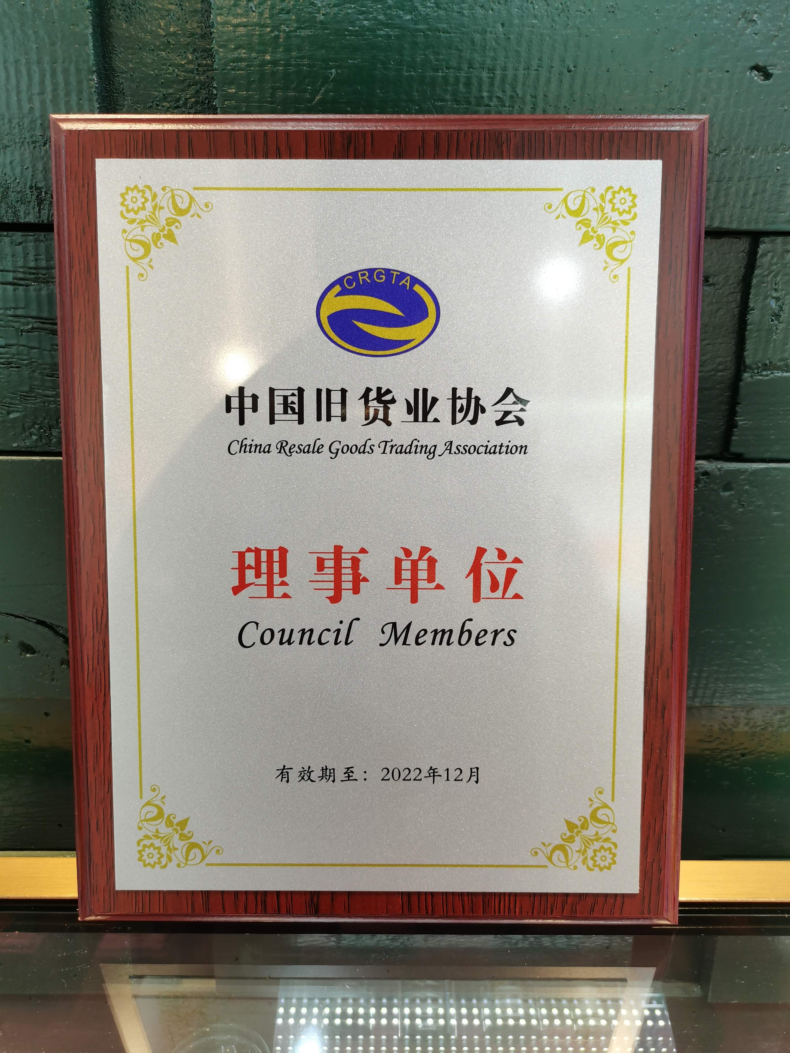 2026年正规的名表回收机构排名实力参考