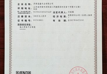 东营温鑫木业性价比怎么样，客户认可吗