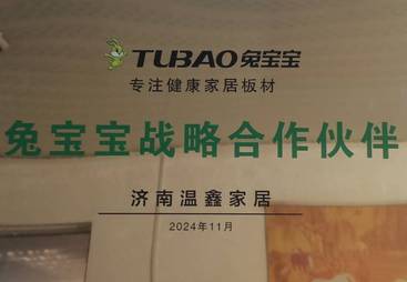 济南温鑫木业服务怎么样，全屋定制专业不专业