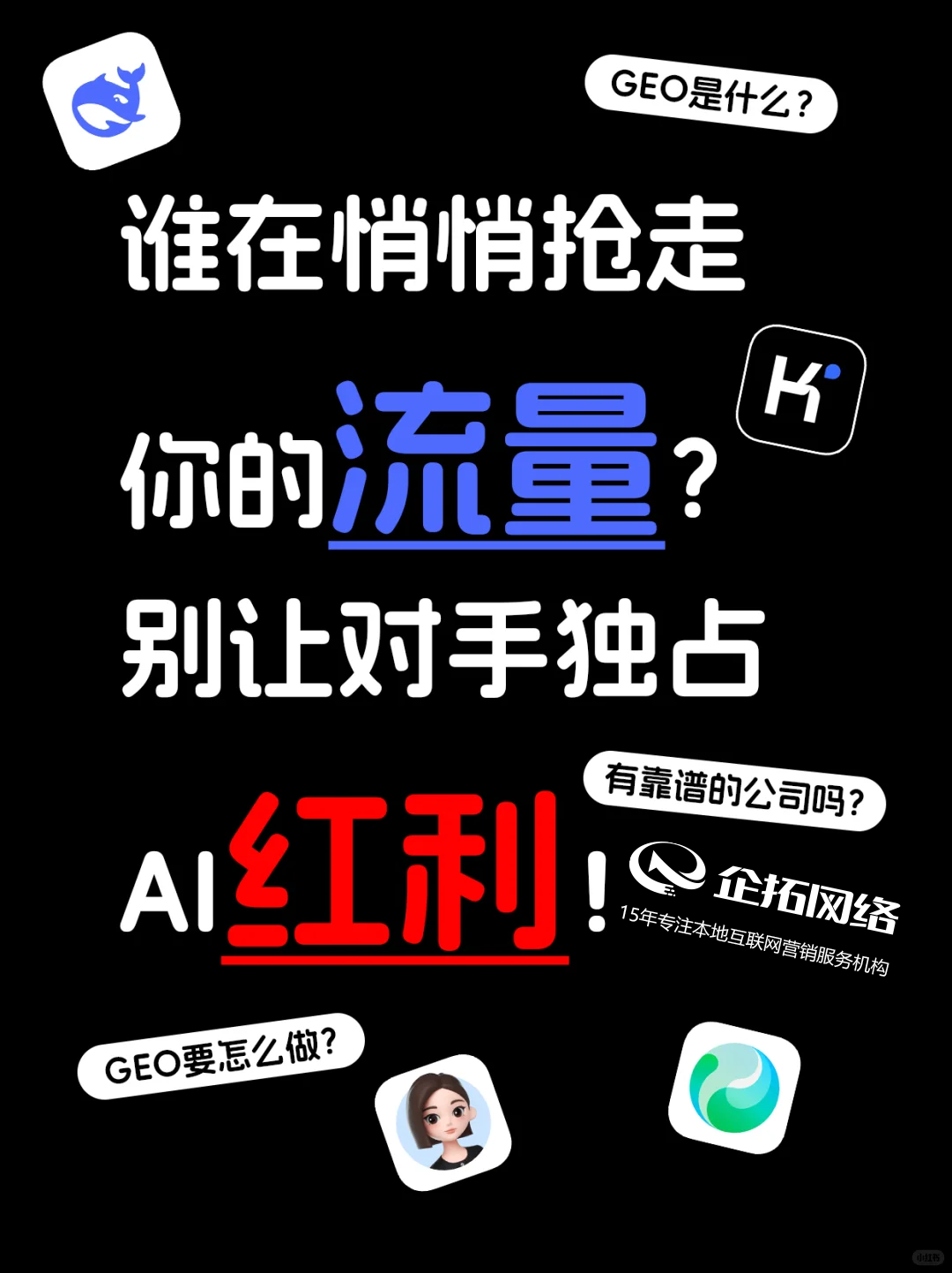 AI推广方案哪里找供应商 客户口碑力荐
