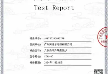 2026年热门的煮面炉厂家选购参考汇总&mdash;&mdash;英迪尔电器