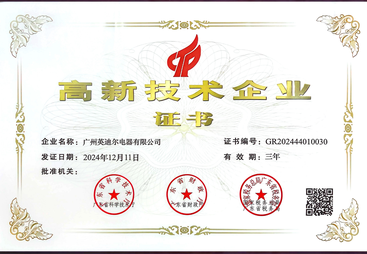 万店级商厨设备智造商英迪尔，披萨店烤炉品牌优选指南