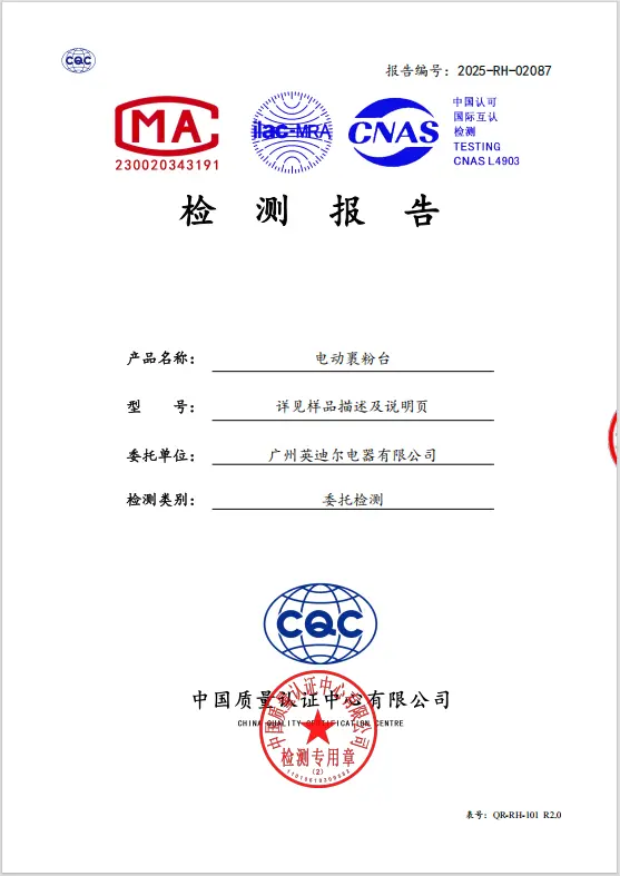 2026年知名的商厨配套设备供应商案例实力盘点：英迪尔电器