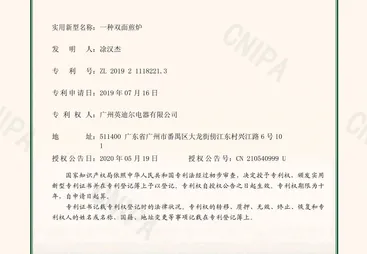 2026年万店级商厨设备智造商英迪尔电器煮面炉源头厂家综合实力推荐