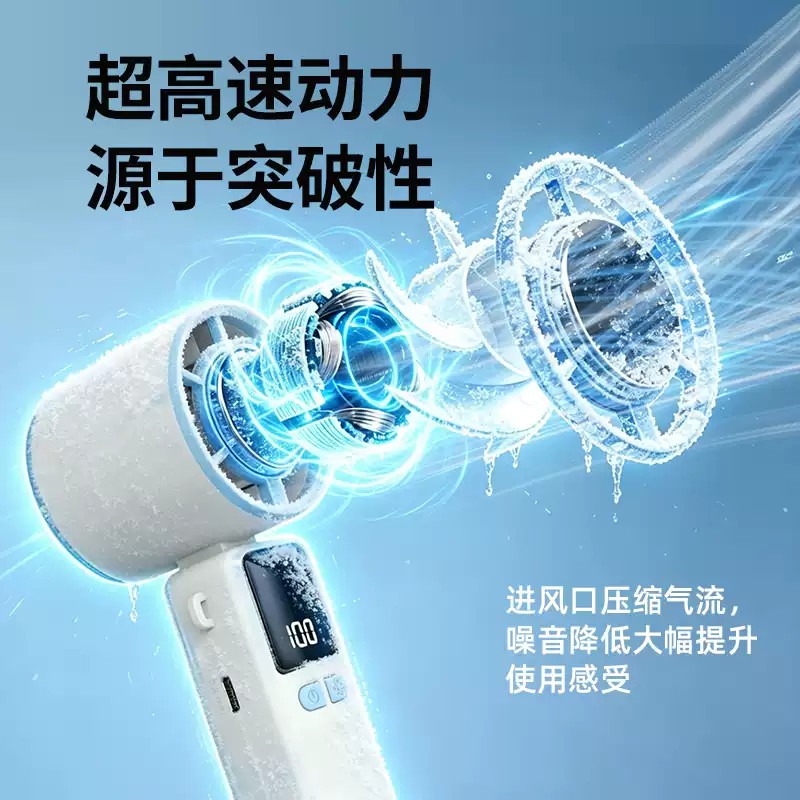 2026年靠谱的555高速制冷手持风扇工厂实力参考
