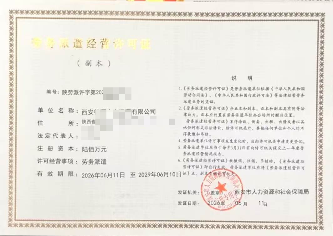 2026年正规的股权设计服务商团队实力测评 2026年正规的股权设计服务商团队实力测评