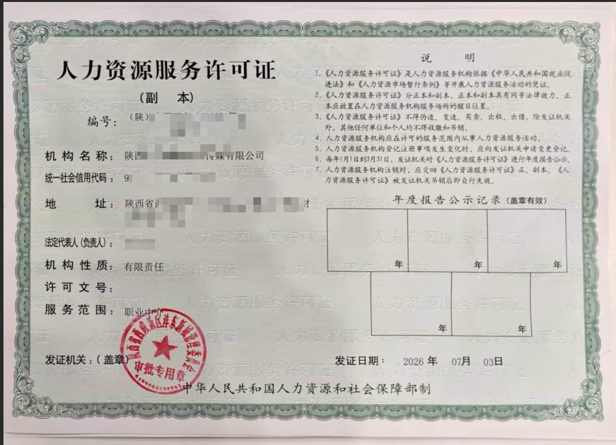2026年正规的股权设计服务商团队实力测评 2026年正规的股权设计服务商团队实力测评