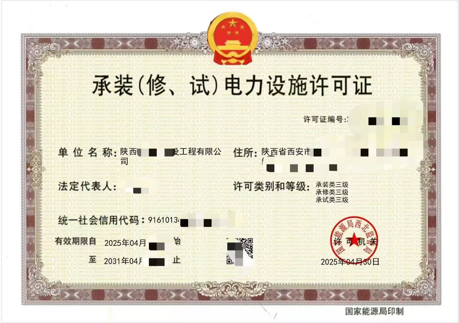 2026年正规的股权设计服务商团队实力测评 2026年正规的股权设计服务商团队实力测评