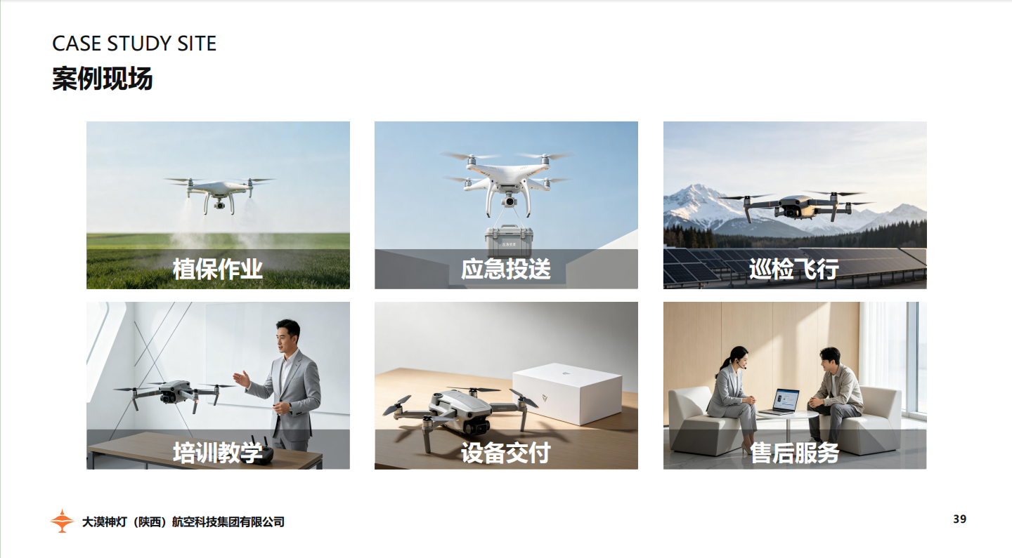 2026年陕西无人机培训行业现状与正规学校选择指南 2026年陕西无人机培训行业现状与正规学校选择指南
