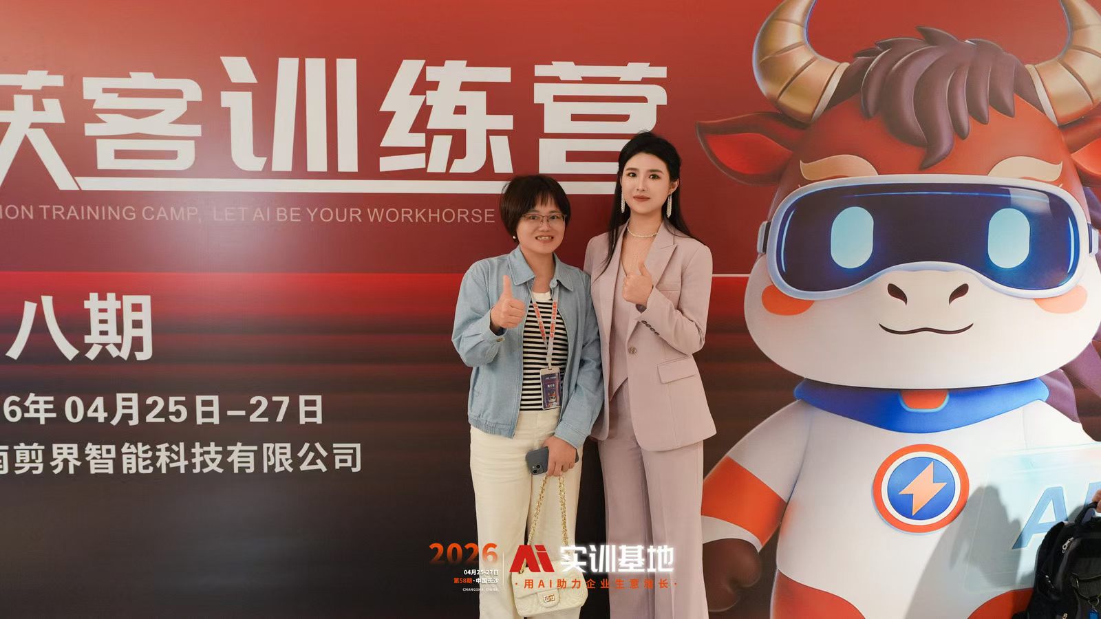 2026年常德AI获客培训中心靠谱商家测评排名