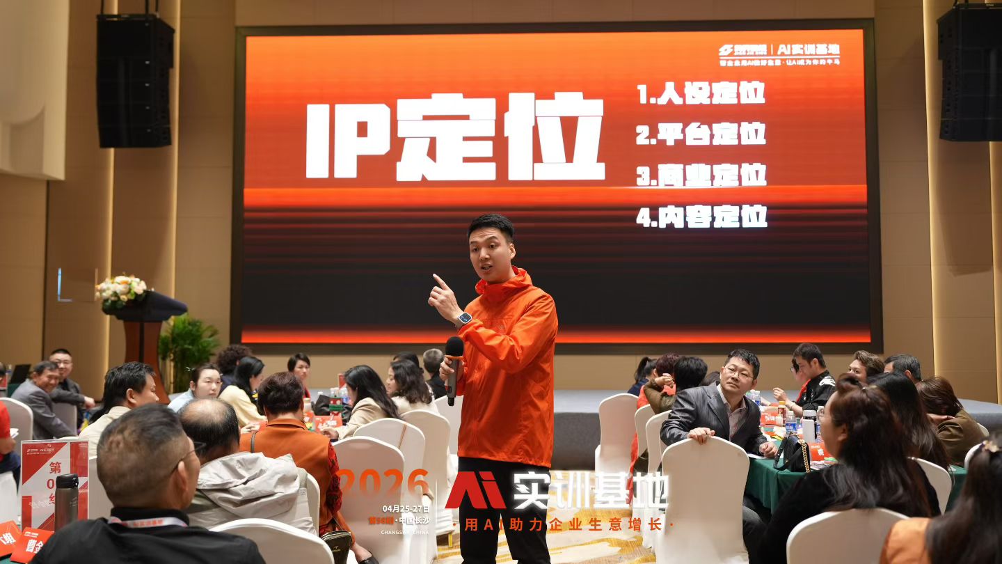 2026年正规的AI获客培训服务商推荐,行业优选实力参考 2026年正规的AI获客培训服务商推荐,行业优选实力参考