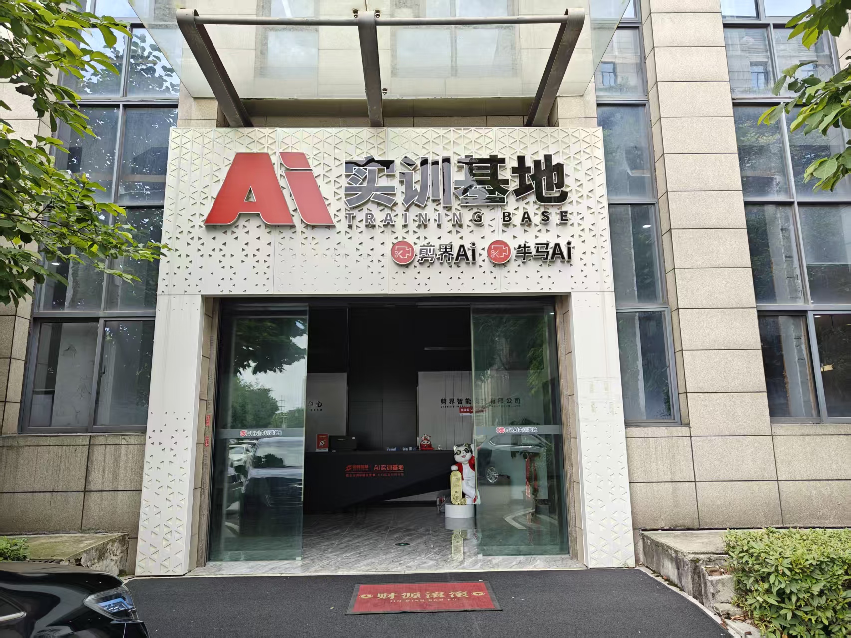 长沙剪界AI技术怎么样 评价好吗 长沙剪界AI技术怎么样 评价好吗