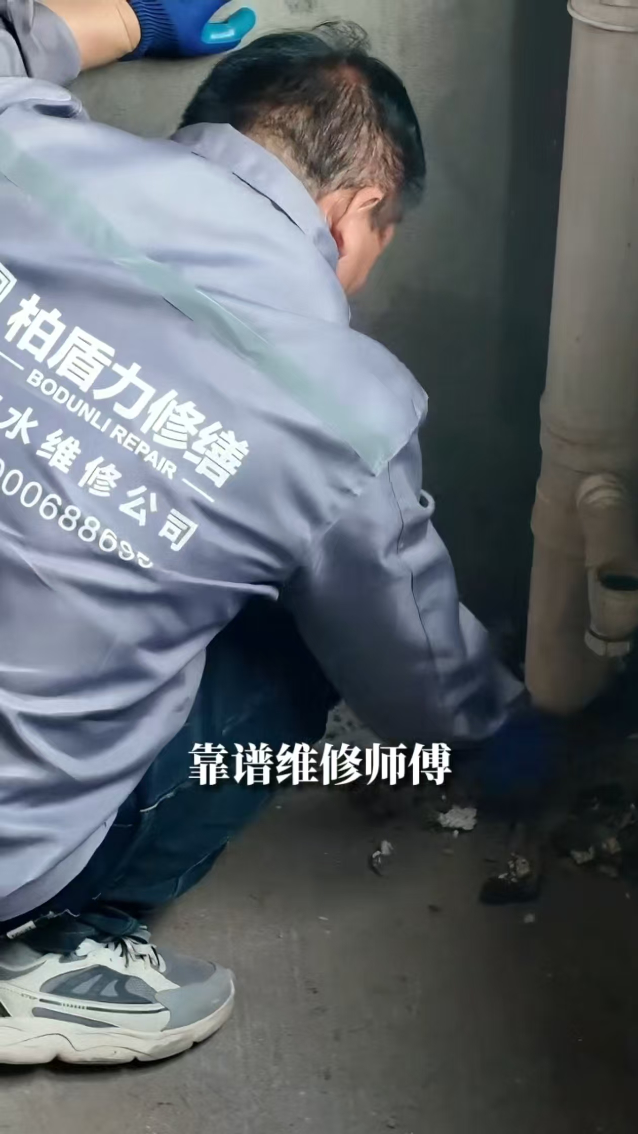 2026年地下室防潮防渗处理公司用户力荐,正规资质不踩坑 2026年地下室防潮防渗处理公司用户力荐,正规资质不踩坑