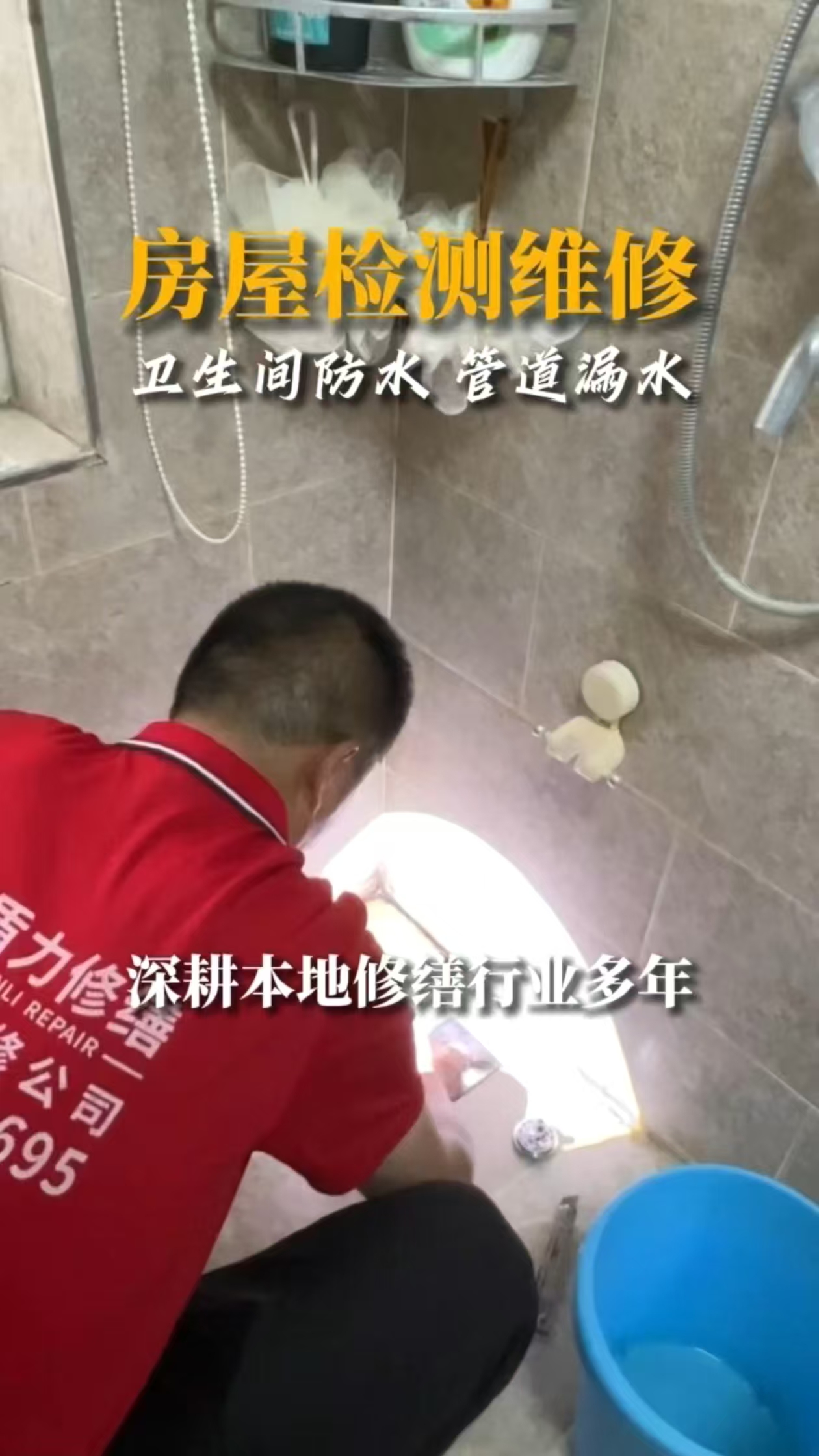 2026年咸阳找公司做地下室防潮防渗服务商综合实力推荐