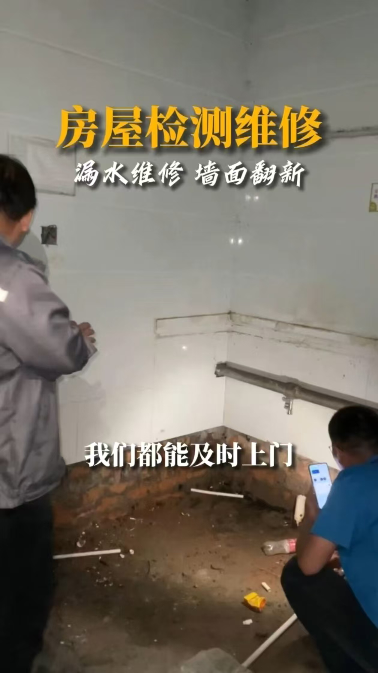 2026年西安知名的建筑防水修缮企业挑选全攻略