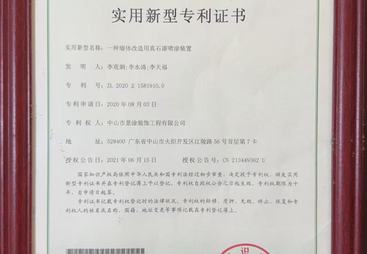 广东虹涂建筑工程有限公司靠谱吗