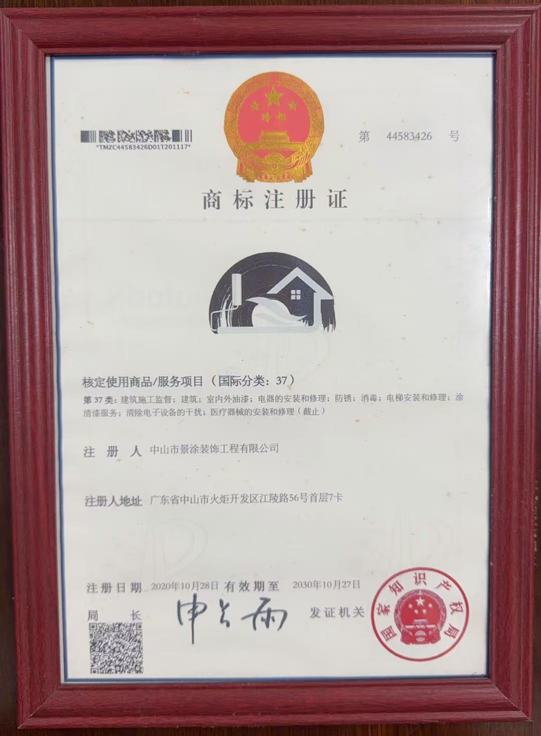 虹涂地坪工程专业吗