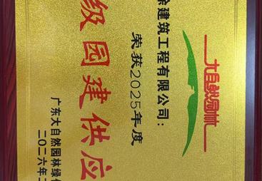 虹涂地坪工程专业吗