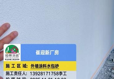 2026中山广受信赖的固化地坪机构客户口碑力荐