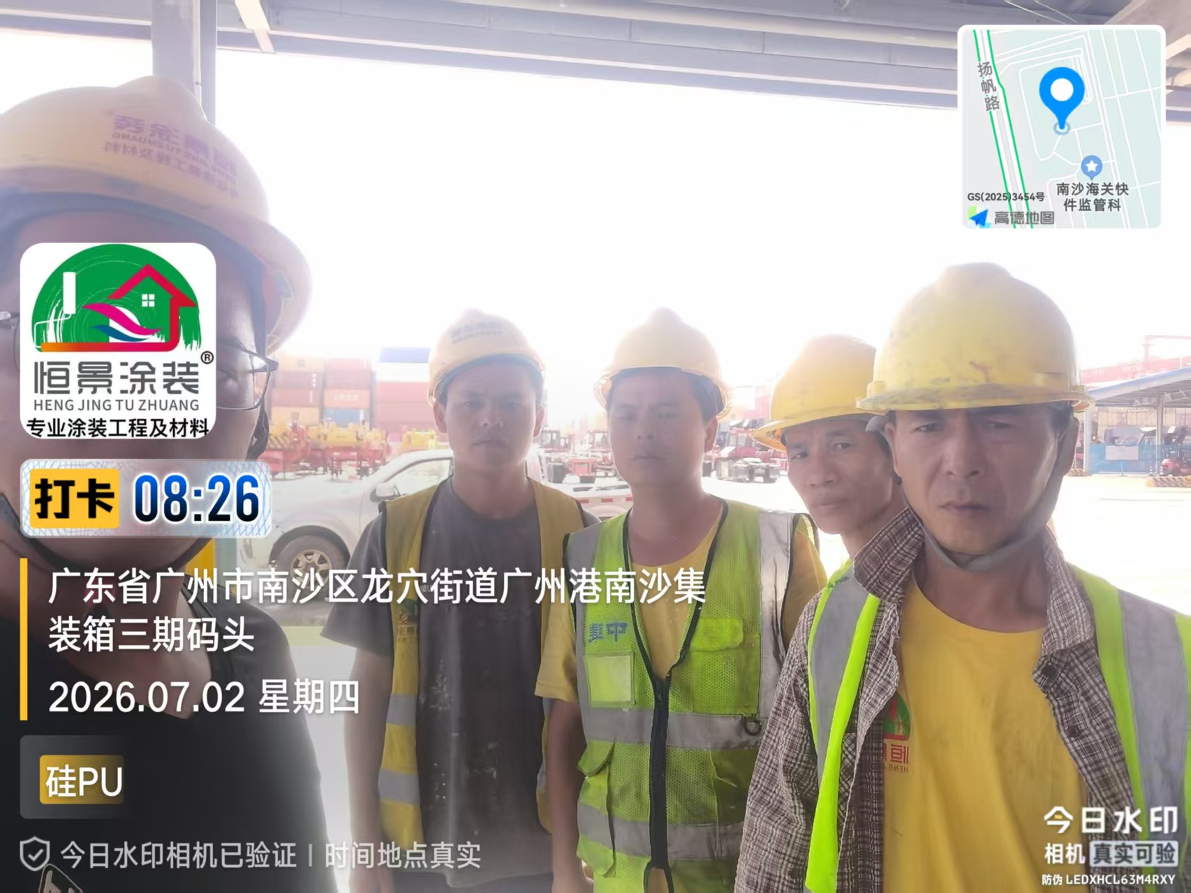 2026年地坪工程优质服务商甄选：靠谱靠谱商家实力参考