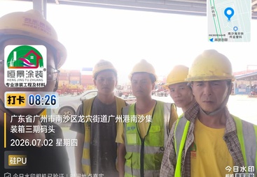2026年诚信的固化地坪企业用户力荐