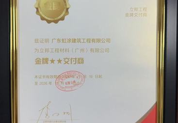 2026年知名的重防腐地坪施工公司，客户口碑力荐