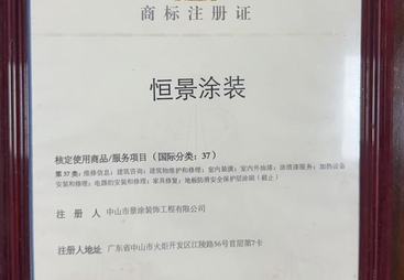广东虹涂建筑工程有限公司性价比怎么样