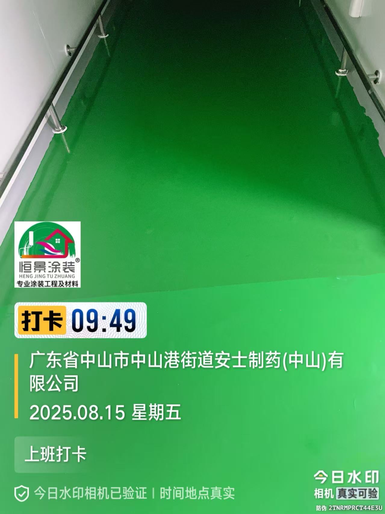 2026年资质齐全的地坪工程服务商综合实力推荐