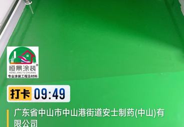 2026年固化地坪品牌企业实力参考，用户力荐