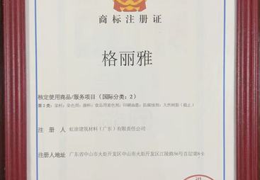 2026年珠海重防腐地坪厂家实力参考，资质齐全不玩套路