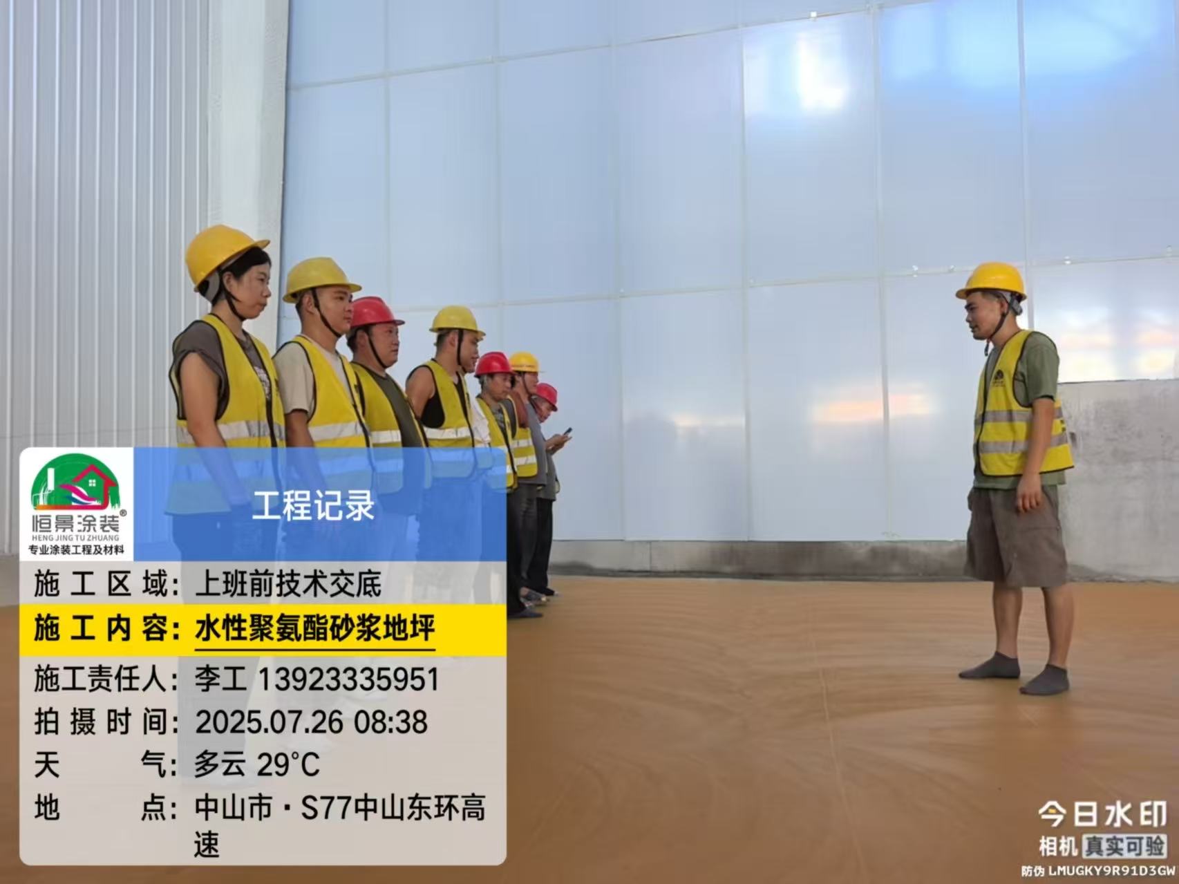2026中山口碑好的环氧彩砂地坪源头厂家挑选全攻略
