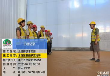 2026年广受信赖的地坪工程服务商行业现状与选择指南