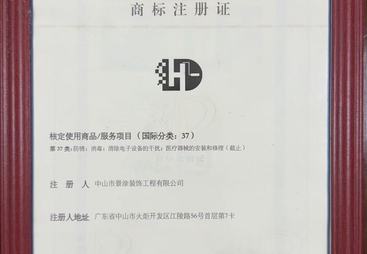 2026年重防腐地坪工程公司选购全攻略，省心不踩坑
