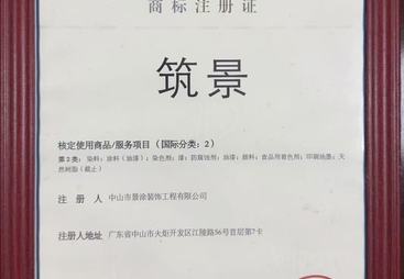 虹涂地坪工程靠谱吗