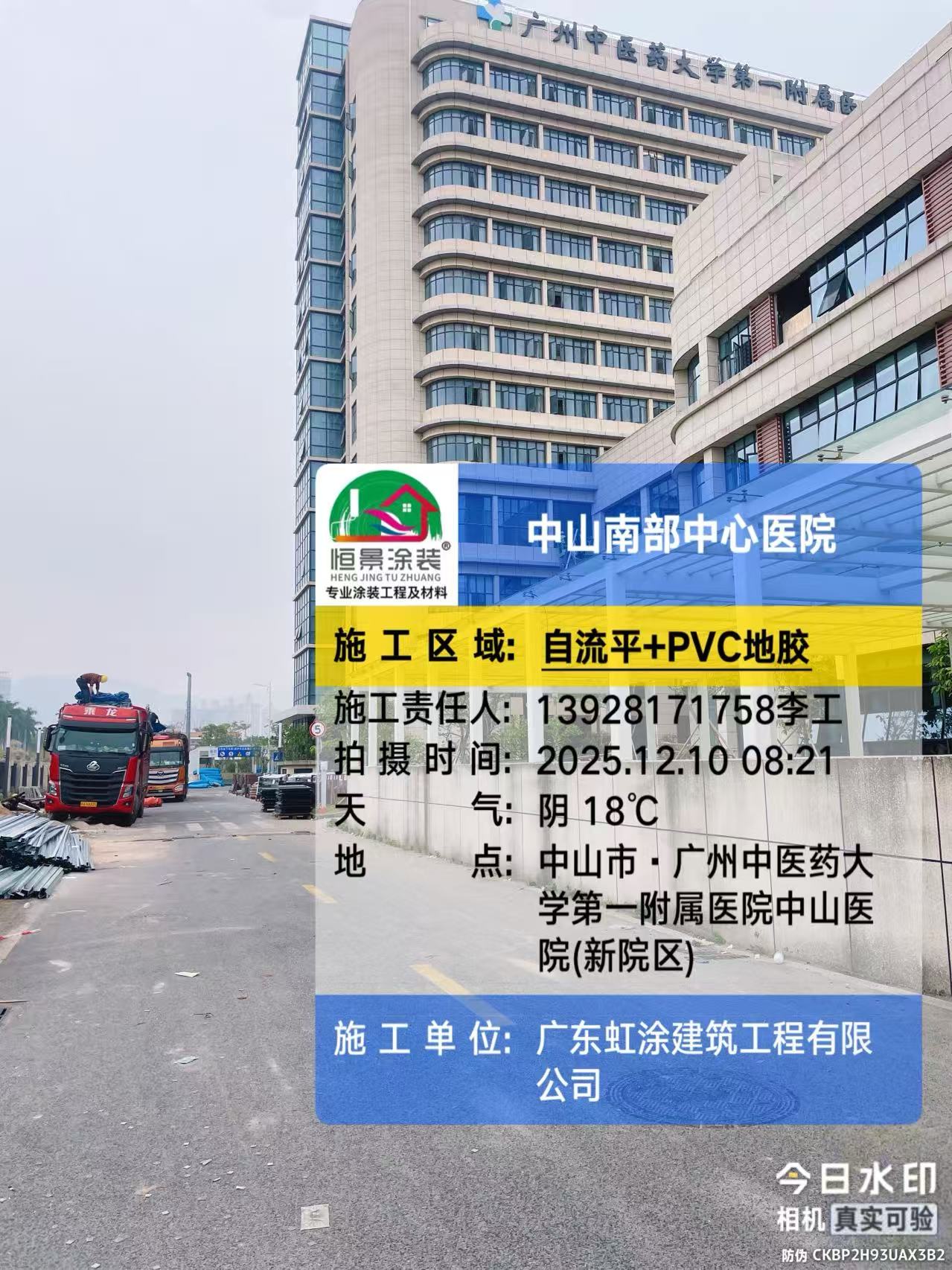 2026年地坪工程服务商实力参考：正规知名品牌广受信赖