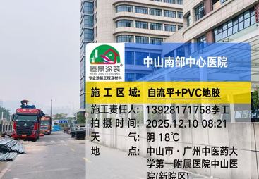 2026年深圳口碑好的固化地坪公司，不踩坑的挑选全攻略