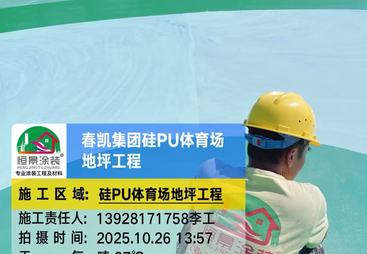 2026年评价高的环氧地坪生产厂家推荐，用料扎实的源头工厂合作参考