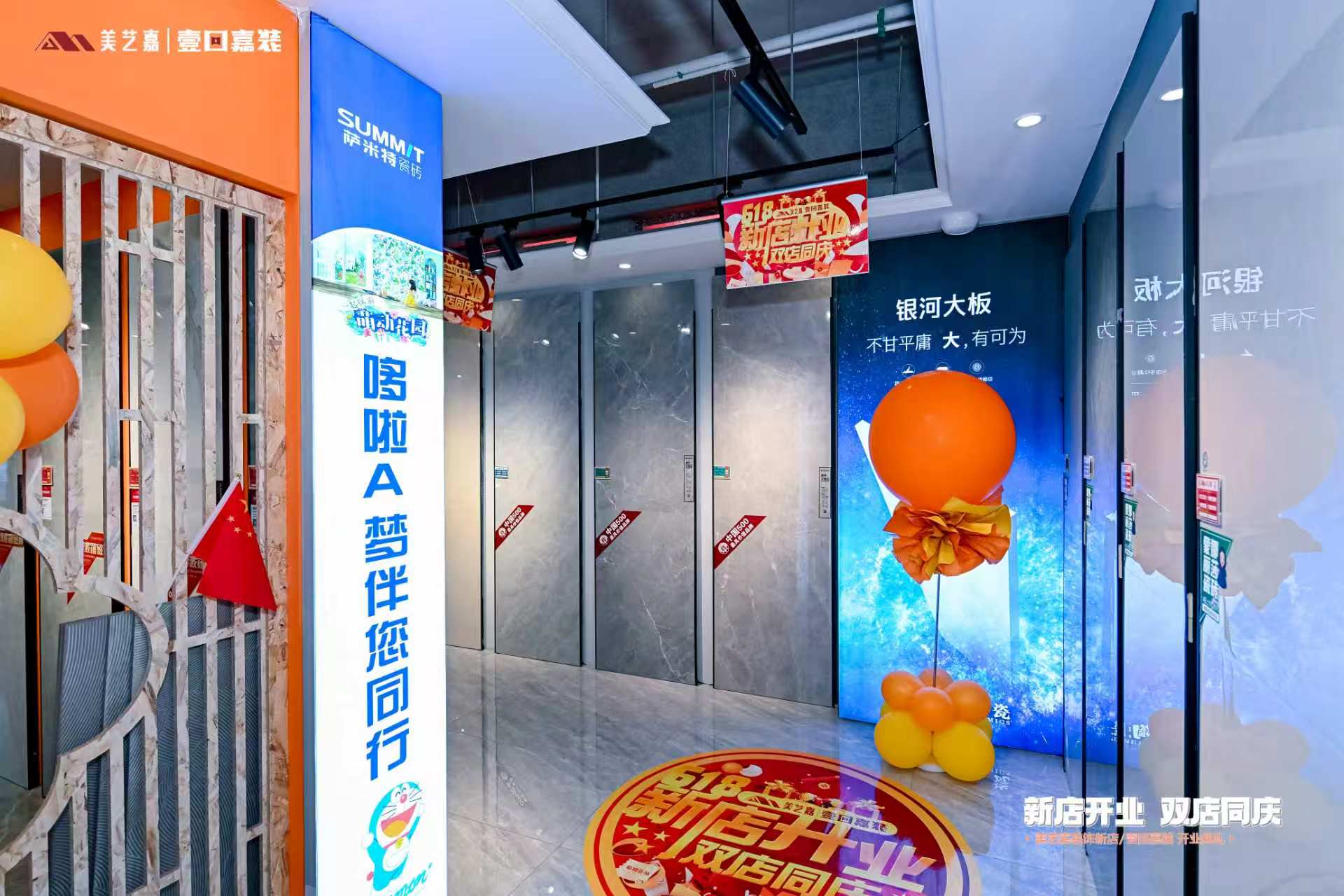 2026年口碑好的美艺嘉装饰设计公司靠谱服务商推荐 2026年口碑好的美艺嘉装饰设计公司靠谱服务商推荐