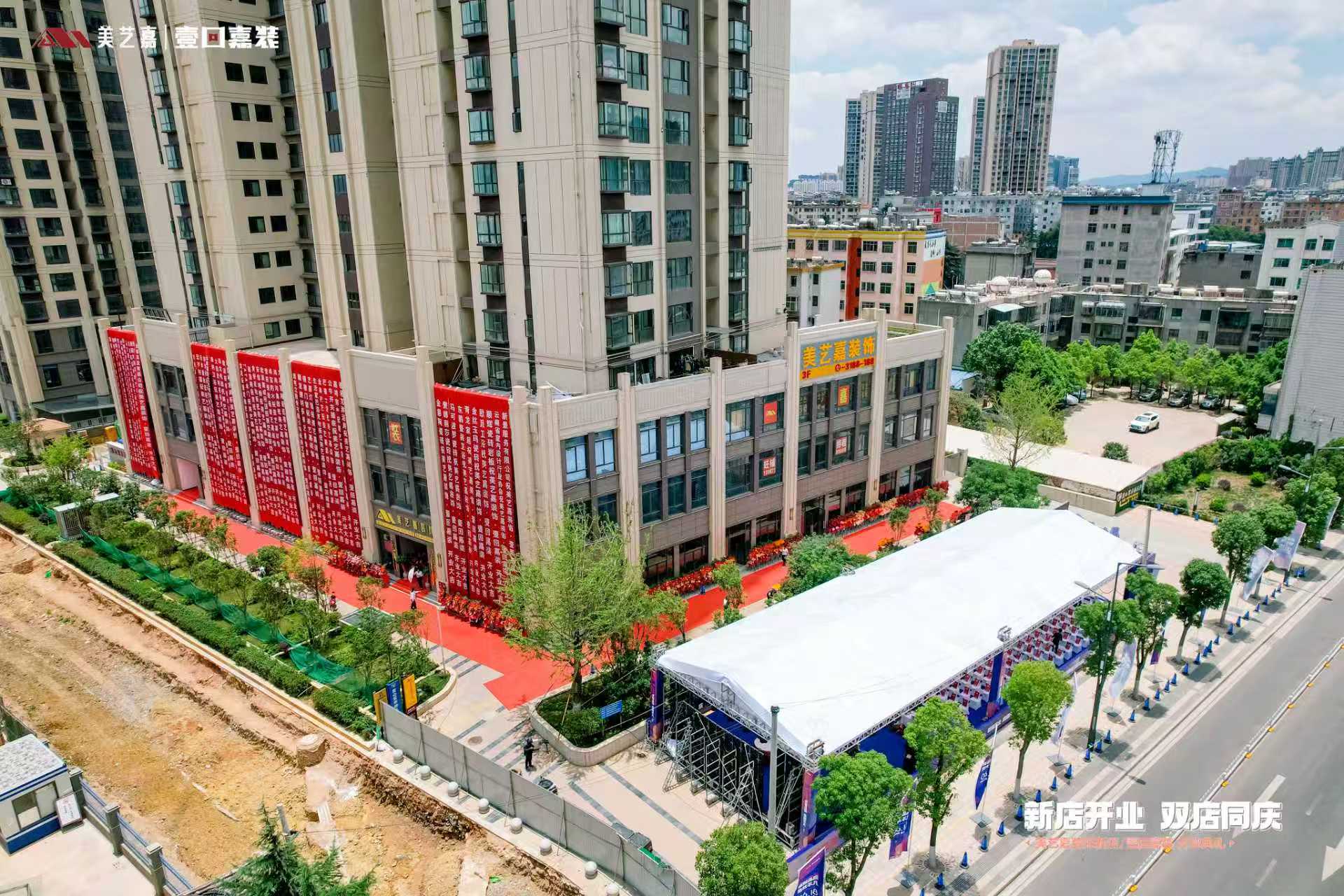 2026年评价高的美艺嘉装饰设计专业公司行业口碑汇总 2026年评价高的美艺嘉装饰设计专业公司行业口碑汇总