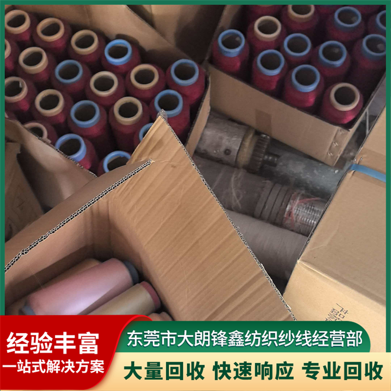 百分百桑蚕丝回收推荐厂商质量参考评选