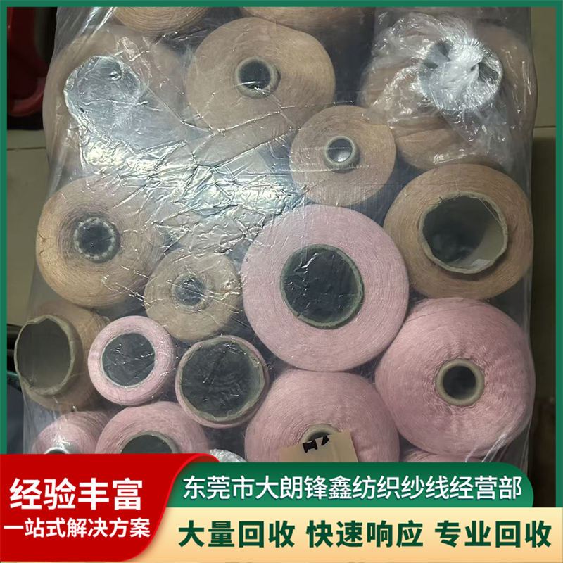 百分百桑蚕丝回收推荐厂商质量参考评选