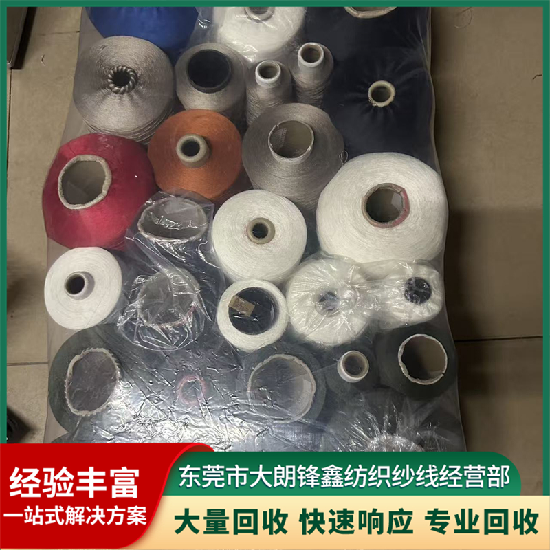 百分百桑蚕丝回收推荐厂商质量参考评选