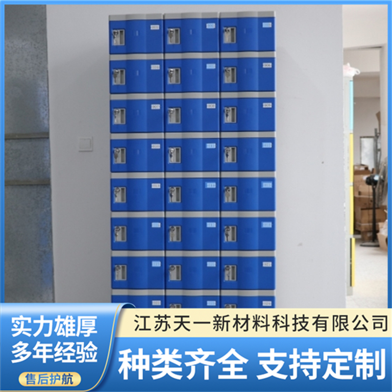 2026年防锈更衣柜源头厂家质量参考评选