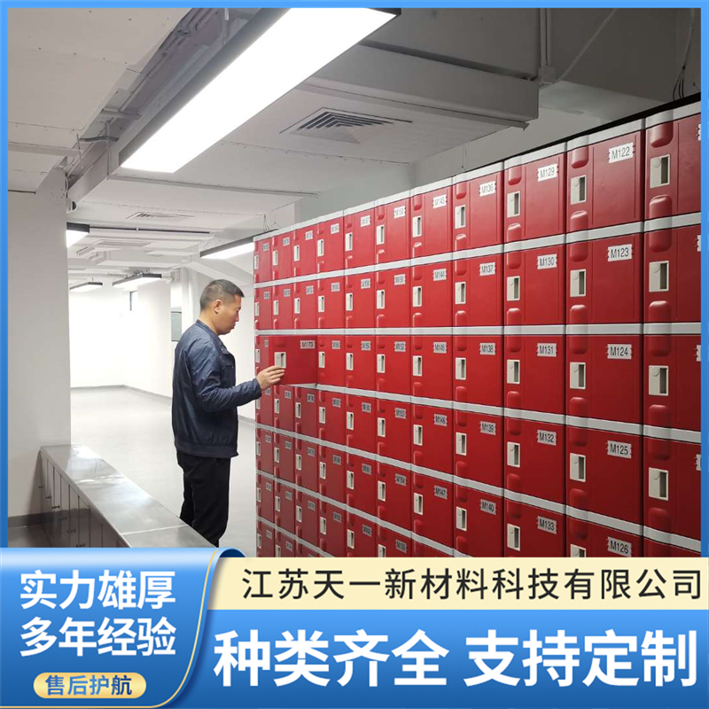 2026年防锈更衣柜源头厂家质量参考评选