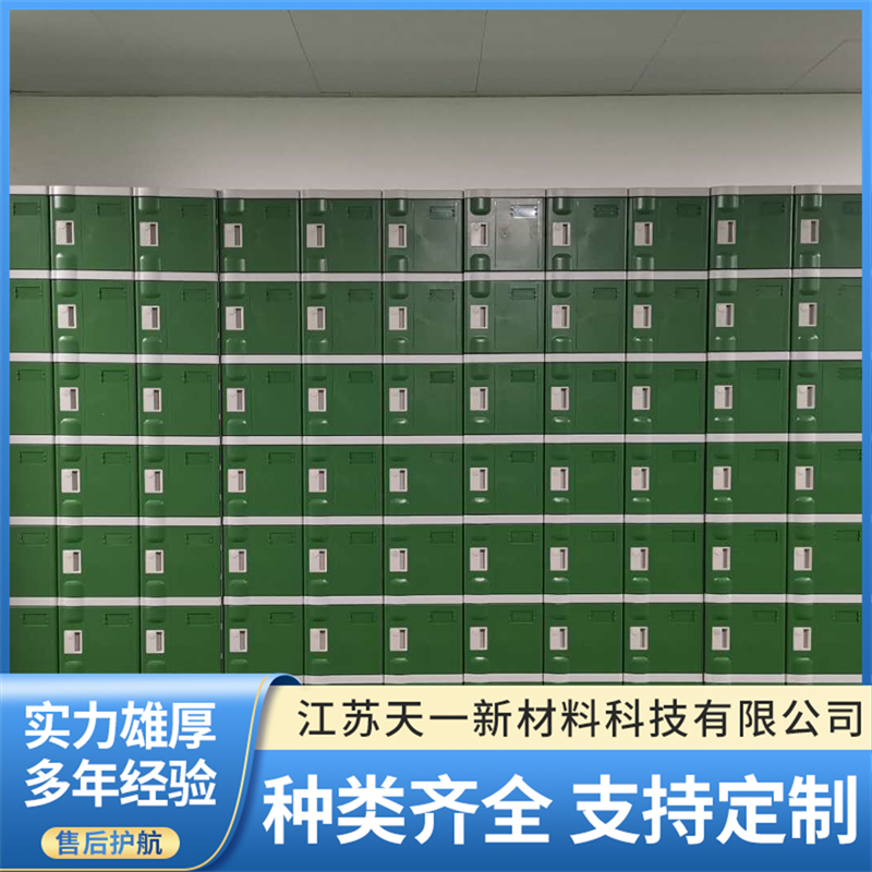 2026年防锈更衣柜生产厂家行业现状与正规商家选择指南 2026年防锈更衣柜生产厂家行业现状与正规商家选择指南