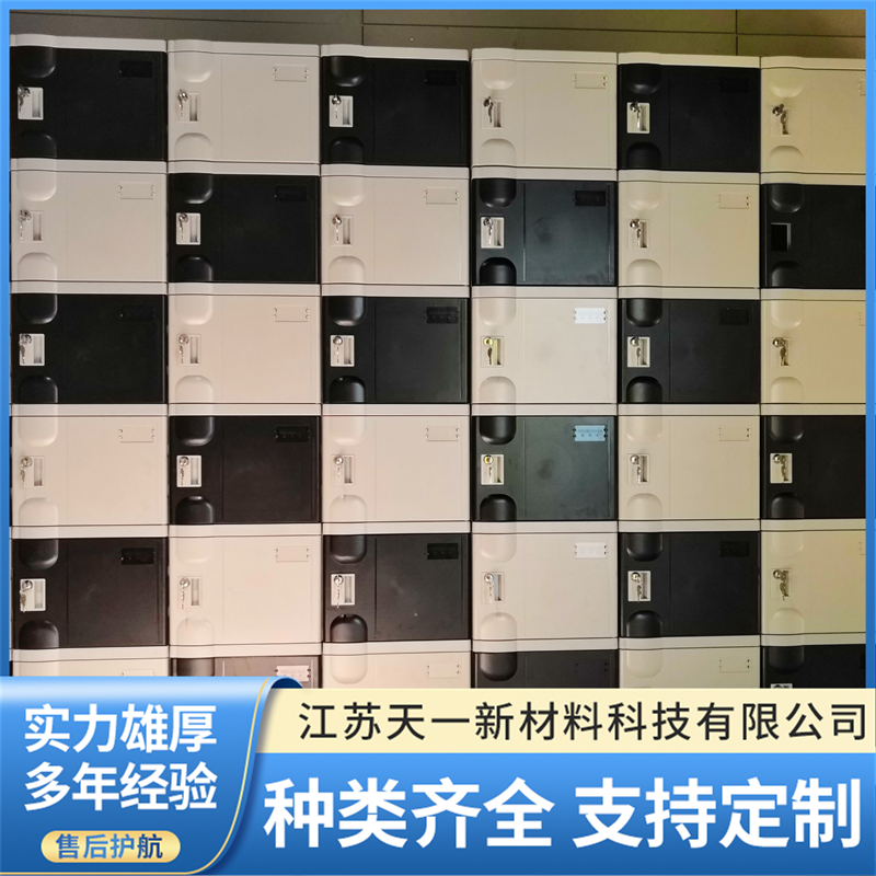 2026年防锈更衣柜源头厂家用户力荐
