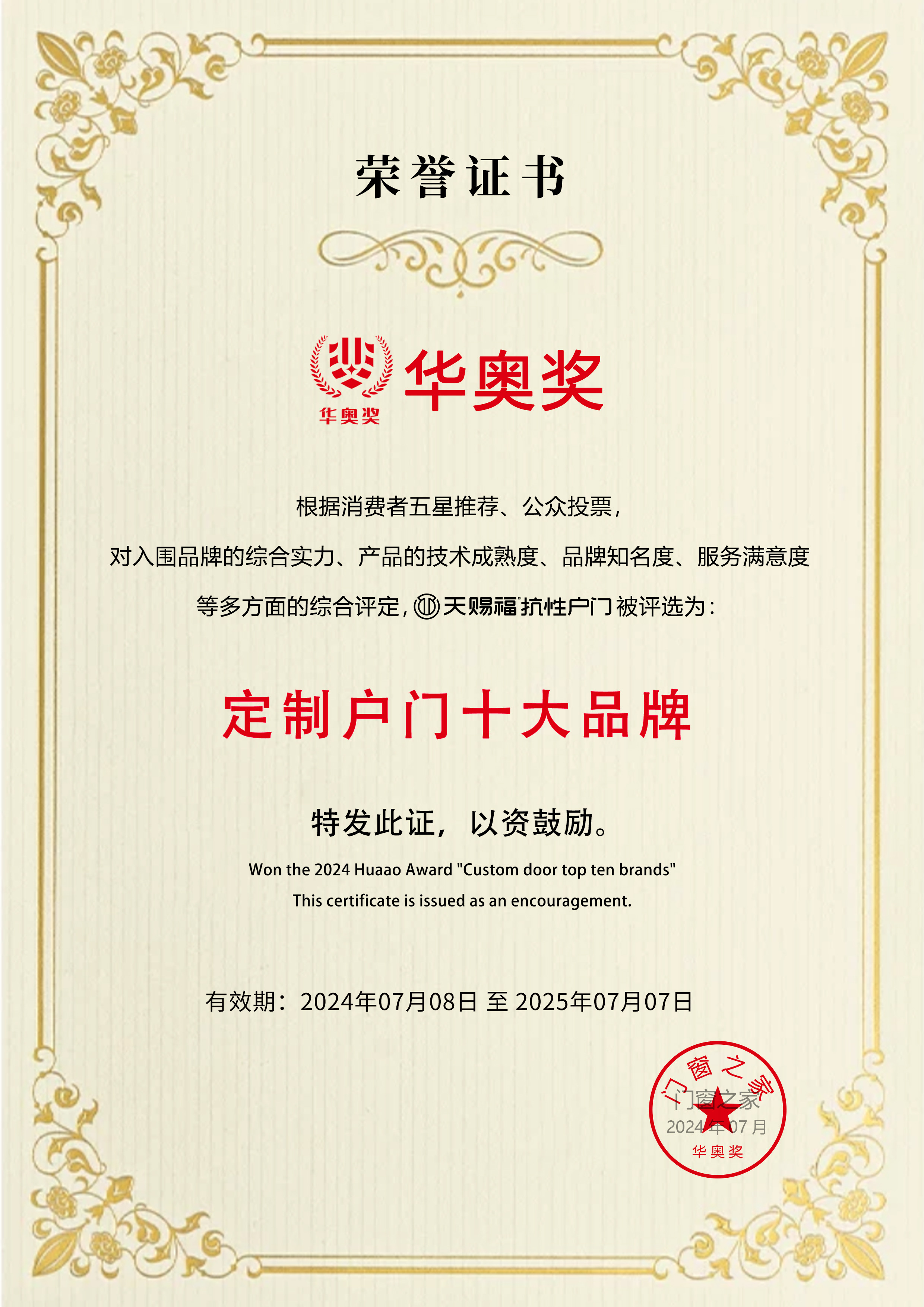2026年防盗门源头厂家哪家好?正规源头厂商实力参考 2026年防盗门源头厂家哪家好?正规源头厂商实力参考