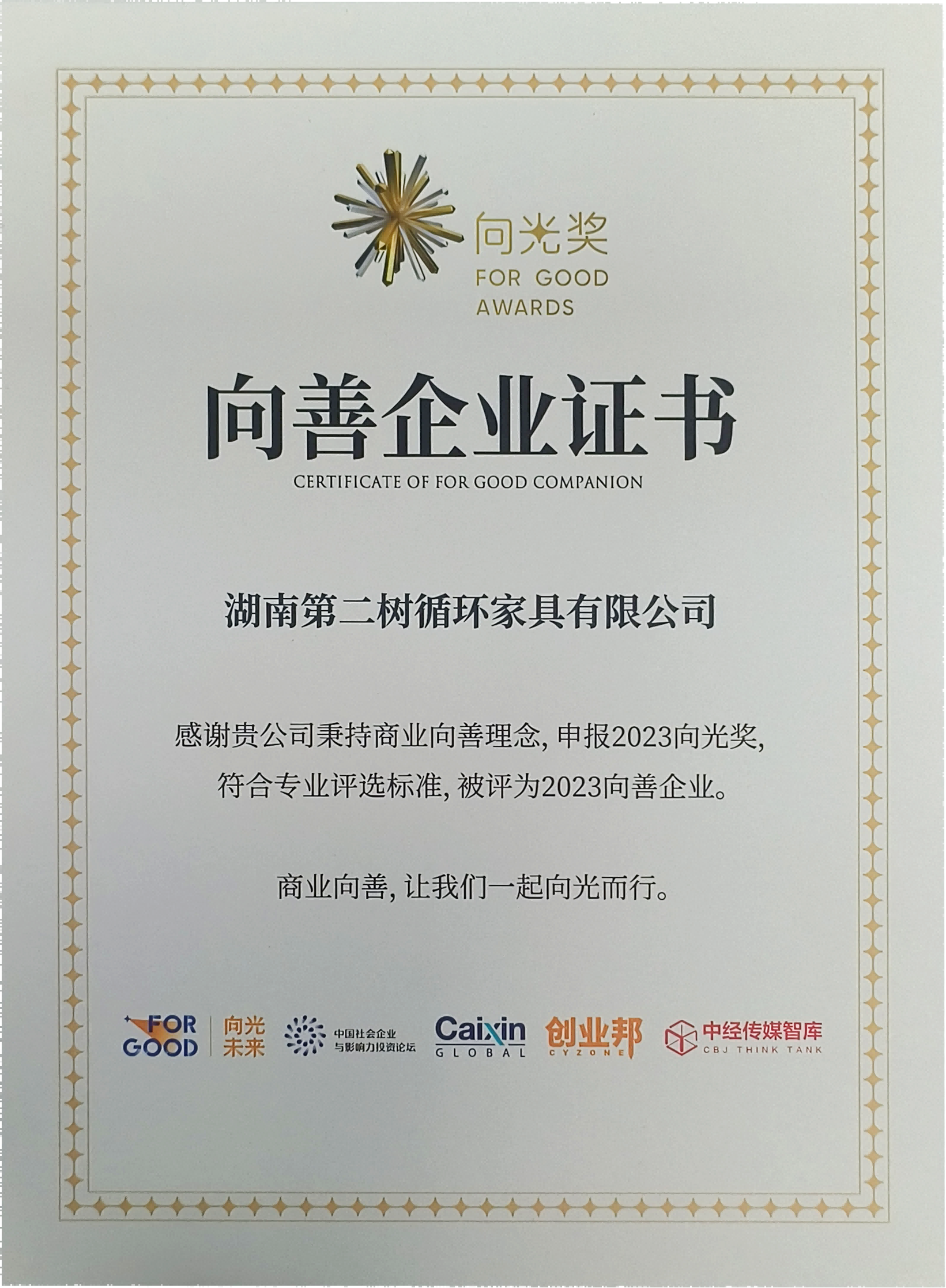 2026年正规的办公家具租赁公司实力分析